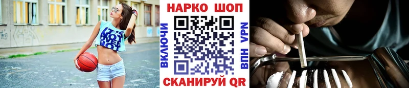 Виды наркотиков купить Аша Амфетамин  Бошки Шишки  Кокаин 