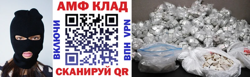 mega сайт  Аша  АМФЕТАМИН 97% 