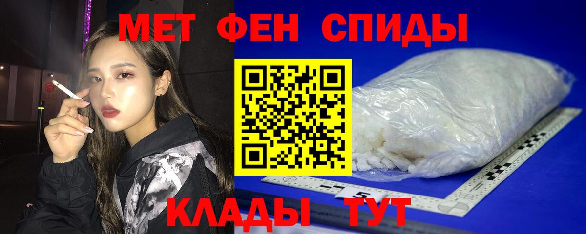 АМФ VHQ Аша