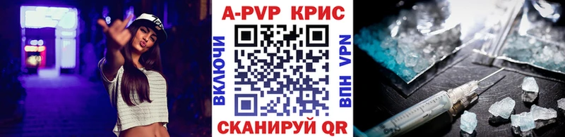 где продают   Аша  A PVP СК 