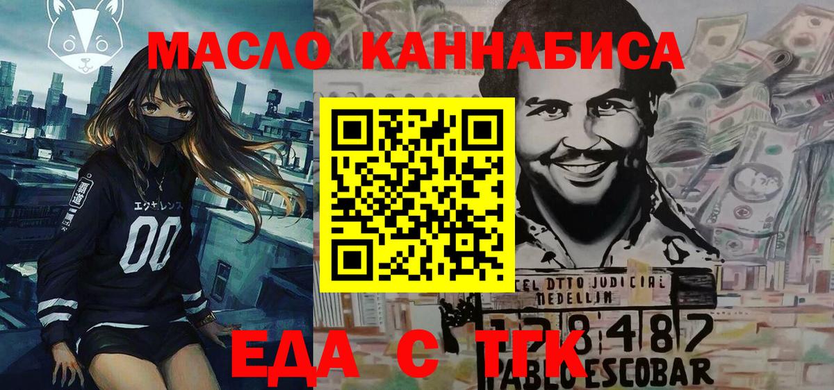 Canna-Cookies конопля  Аша 