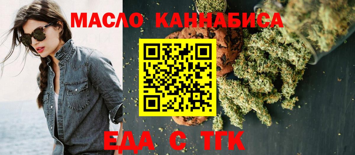 Cannafood конопля Аша