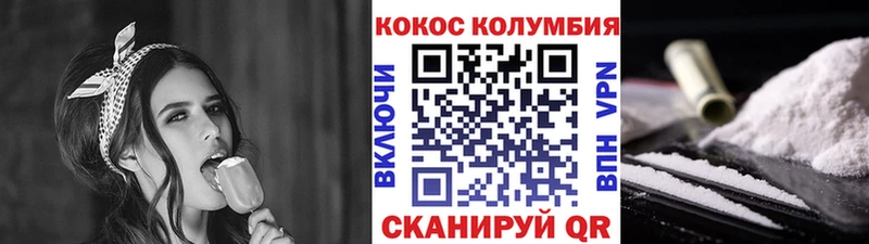 КОКАИН Эквадор  наркота  Аша 