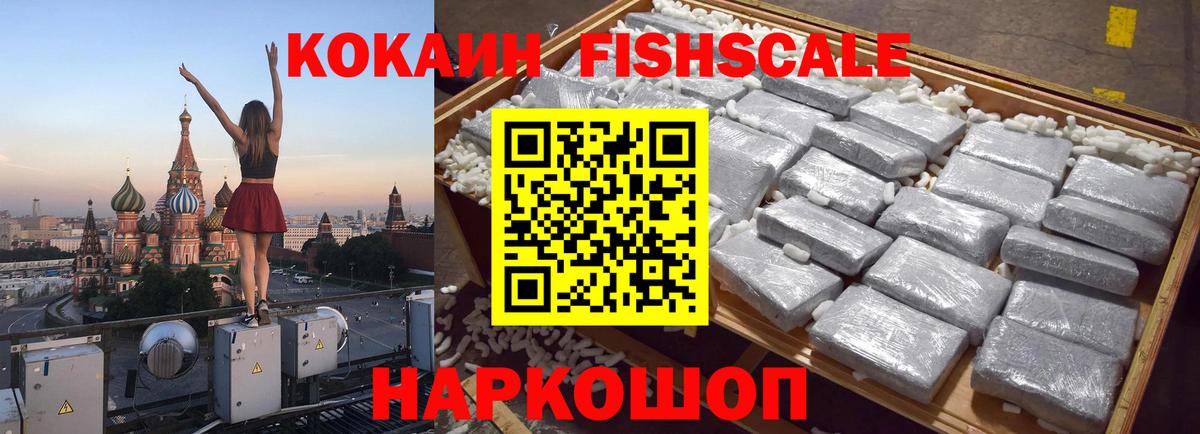 Cocaine Эквадор  Аша  Кокаин  КОКАИН VHQ 