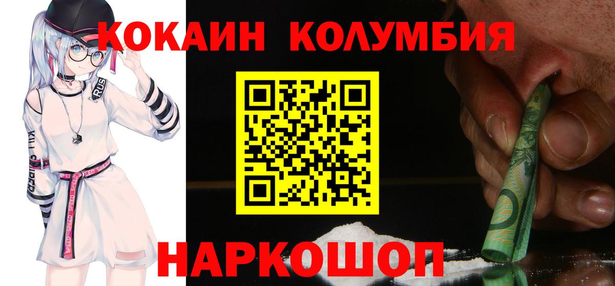 25-NBOMe  Аша  Вход с VPN  Меф  Гашиш  Кокаин  Хмурый  Канабис  Масло ТГК 