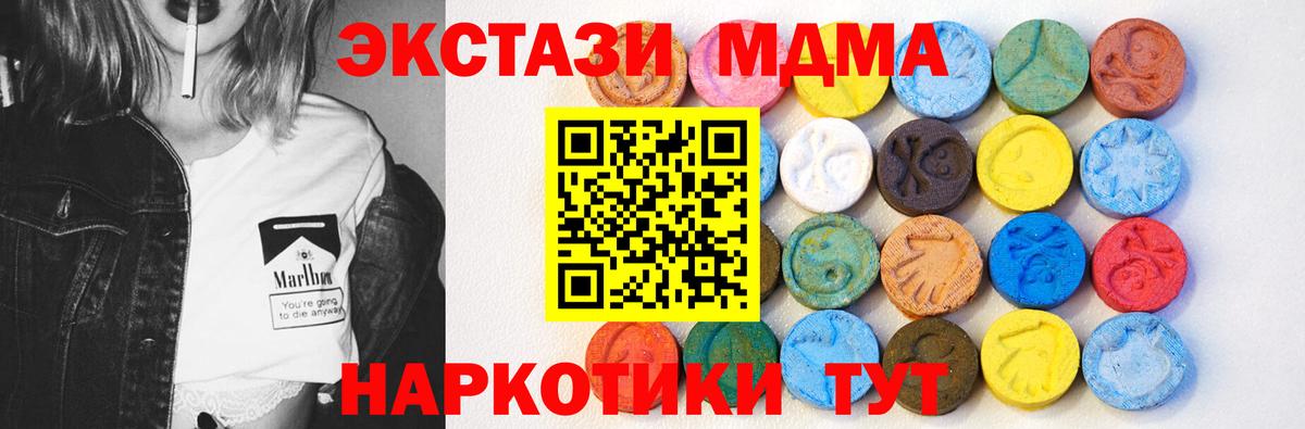 ЭКСТАЗИ ешки  Экстази  Экстази бентли  Аша 