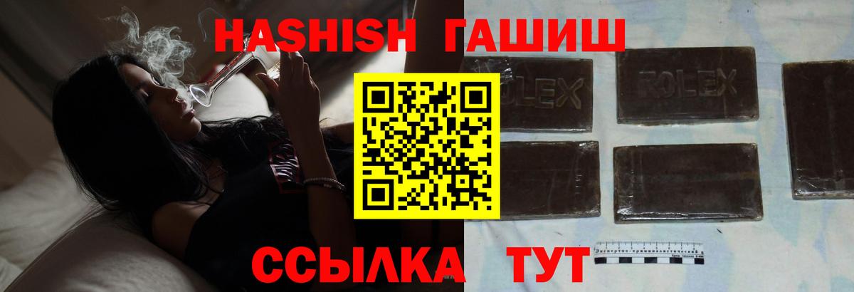 ЭКСТАЗИ Аша