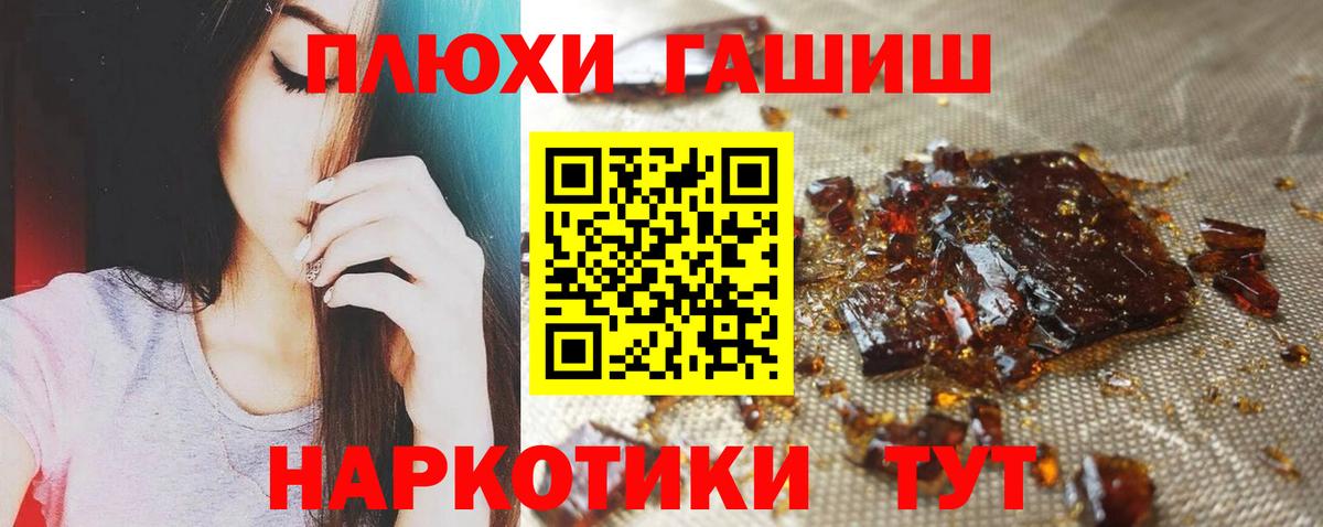 Гашиш AMNESIA HAZE  ГАШИШ индика сатива  Вход с VPN  Аша 