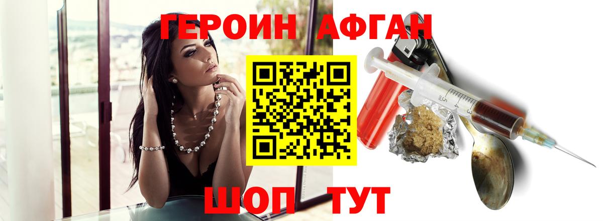 ГЕРОИН гречка Аша