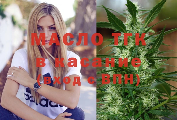 прущая мука Новозыбков