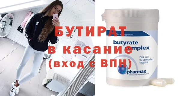марки nbome Новокубанск