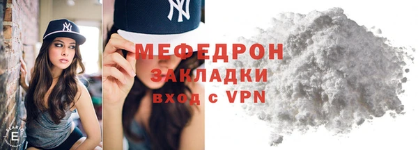 стафф Новодвинск
