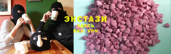 марки nbome Новокубанск