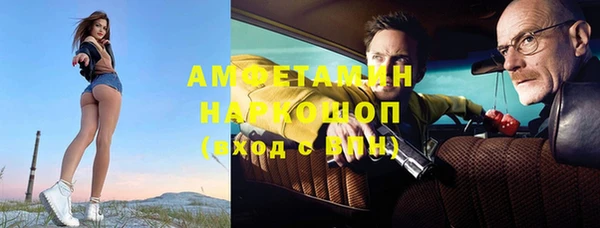 альфа пвп VHQ Нязепетровск