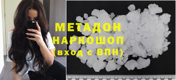 гашик Верхний Тагил