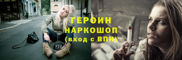 прущая мука Новозыбков