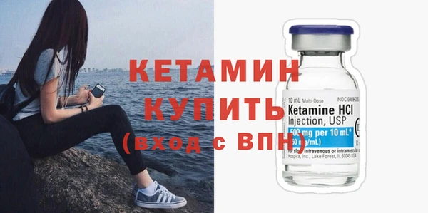 марки nbome Новокубанск