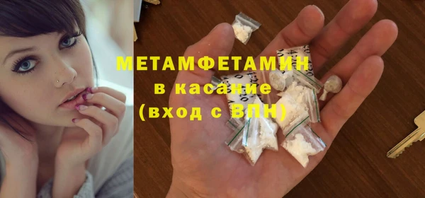 альфа пвп VHQ Нязепетровск