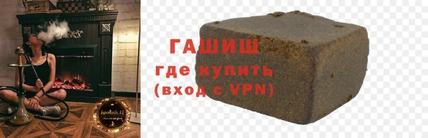 альфа пвп VHQ Нязепетровск
