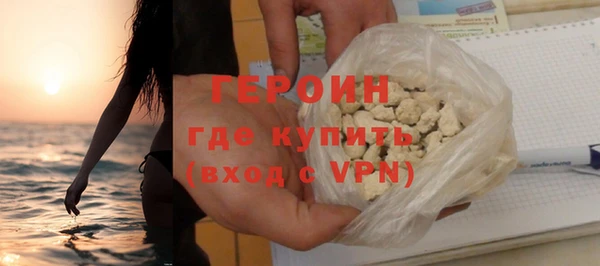 марки nbome Новокубанск