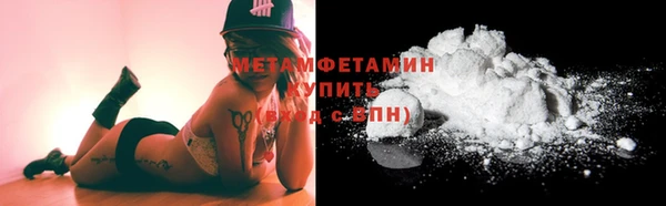 прущая мука Новозыбков