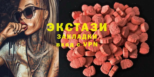 марки nbome Новокубанск