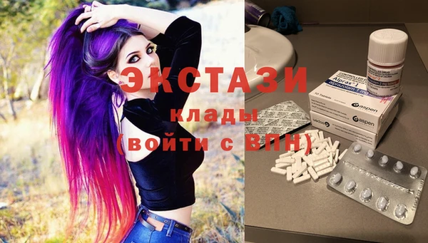 марки nbome Новокубанск