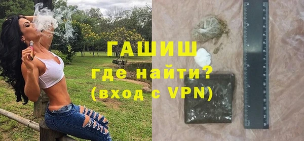марки nbome Новокубанск