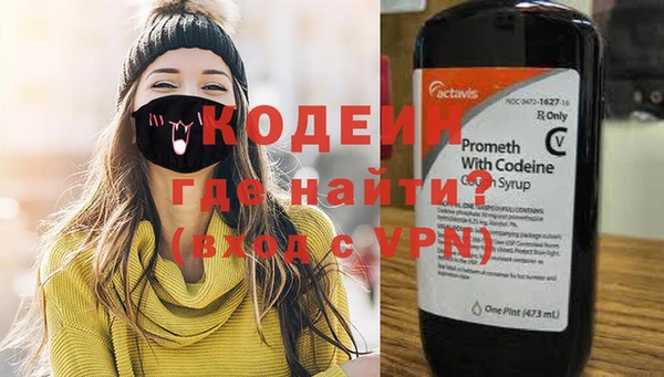 альфа пвп VHQ Нязепетровск