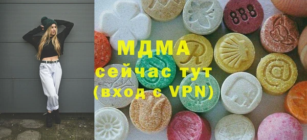 прущая мука Новозыбков