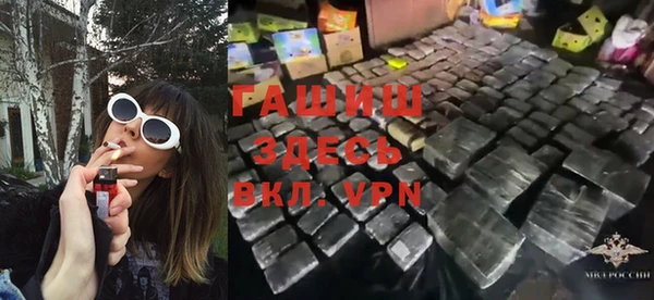 альфа пвп VHQ Нязепетровск