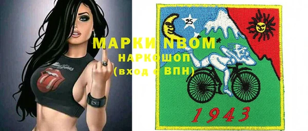 марки nbome Новокубанск