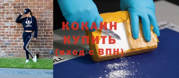 альфа пвп VHQ Нязепетровск