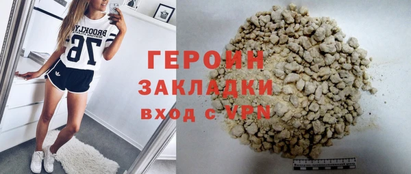 альфа пвп VHQ Нязепетровск