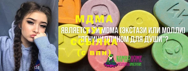 альфа пвп VHQ Нязепетровск