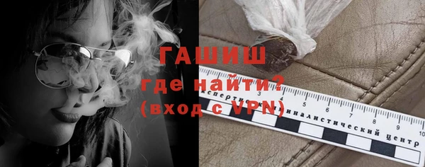 прущая мука Новозыбков