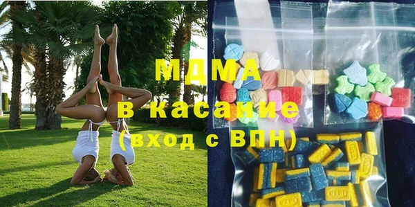 альфа пвп VHQ Нязепетровск