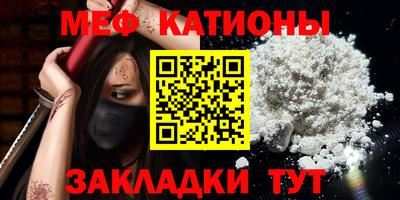 прущие крисы Аргун