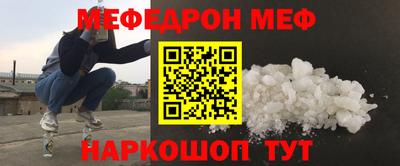 кристаллы Апшеронск