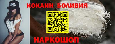 кристаллы Апшеронск