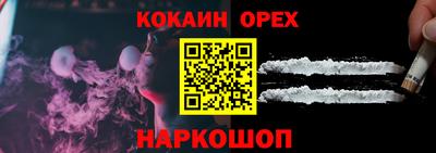 гашиш Апрелевка