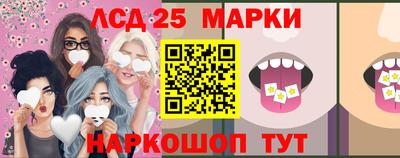 кристаллы Гусев