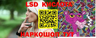 кристаллы Апшеронск
