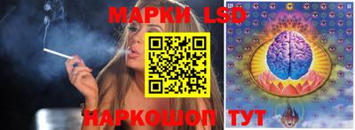 кристаллы Апшеронск