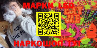 2c-b Апшеронск