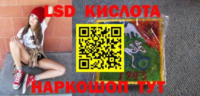 трава Абакан