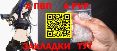 кристаллы Апшеронск