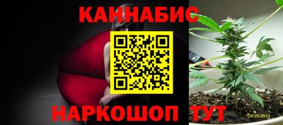 гашиш Апрелевка