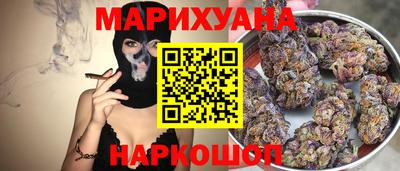 кристаллы Апшеронск