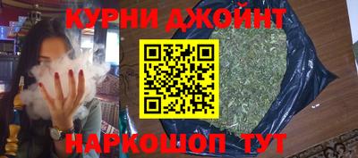 кристаллы Апшеронск